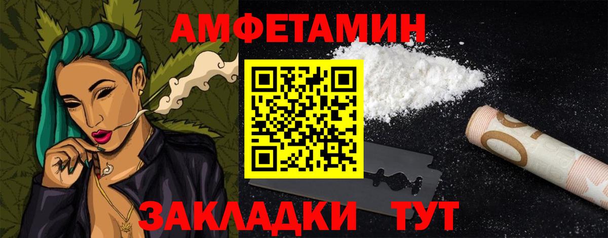 Амфетамин Premium Карталы