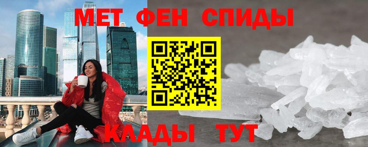 Карталы  АМФЕТАМИН  Вход с VPN  АМФЕТАМИН 98% 