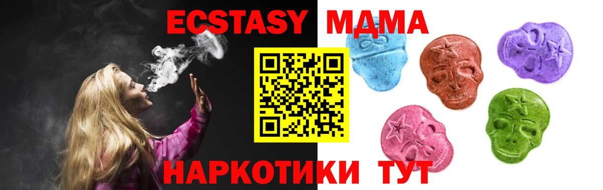 мориарти клад  Вход с VPN  Карталы  ЭКСТАЗИ Punisher  Ecstasy 250 мг  Экстази 