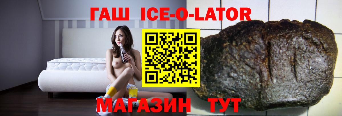 Гашиш  ГАШИШ хэш  Карталы  Вход с VPN  Гашиш Premium 