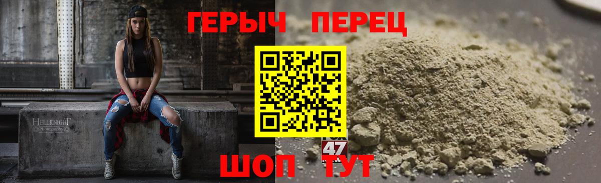 ГЕРОИН афганец  Вход с VPN  Карталы 