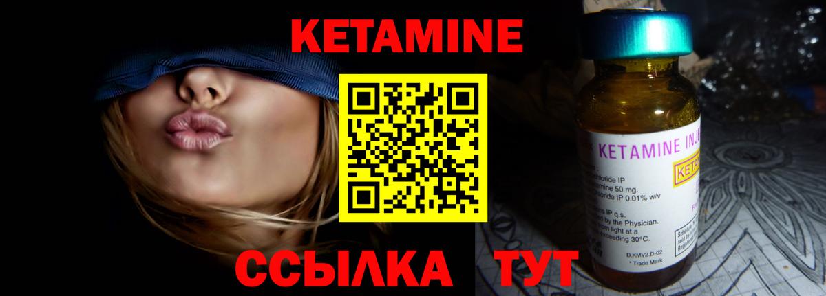 Кетамин VHQ  Вход с VPN  КЕТАМИН ketamine  Карталы 