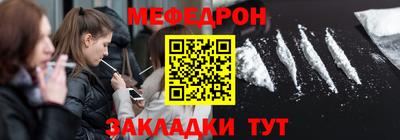 кокаин VHQ Краснодар