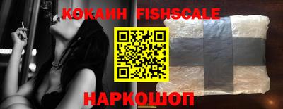 гидра Краснознаменск