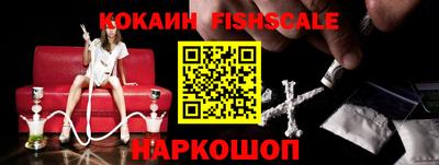 гидра Краснознаменск