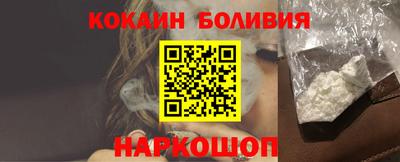 винт Краснокаменск