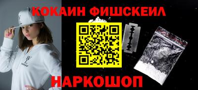 винт Краснокаменск
