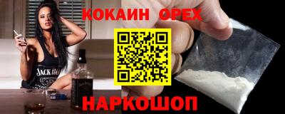 гидра Краснознаменск
