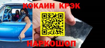 кокаин VHQ Краснодар