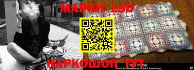винт Краснокаменск