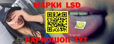 гидра Краснознаменск