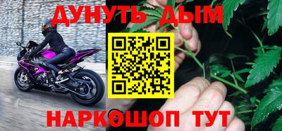 кокаин VHQ Краснодар