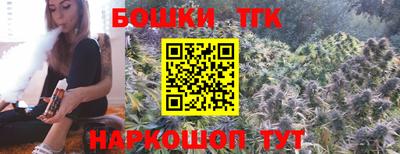 гидра Краснознаменск