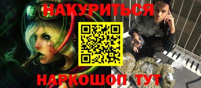 винт Краснокаменск
