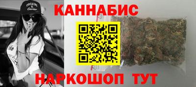 кокаин VHQ Краснодар