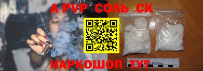 кокаин VHQ Краснодар