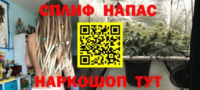 винт Краснокаменск