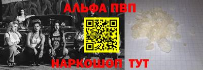кокаин VHQ Краснодар