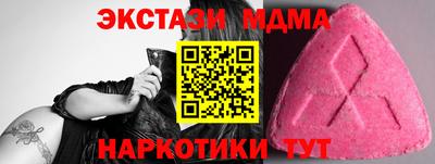 гидра Краснознаменск