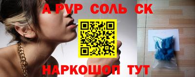 гидра Краснознаменск