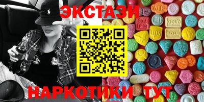 кокаин VHQ Краснодар
