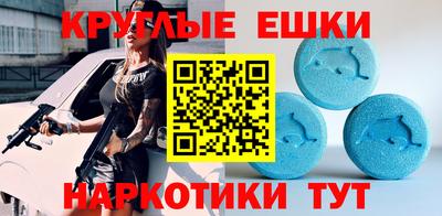 гидра Краснознаменск