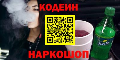 гидра Краснознаменск