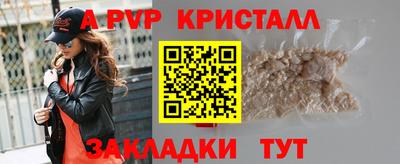 кокаин VHQ Краснодар