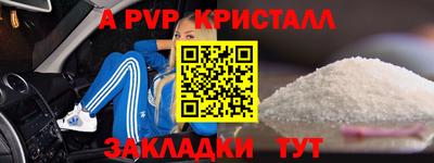 винт Краснокаменск