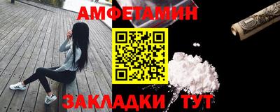 гидра Краснознаменск