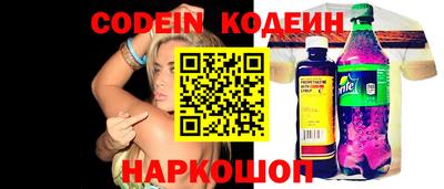 кокаин VHQ Краснодар