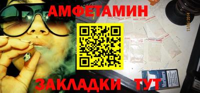 винт Краснокаменск