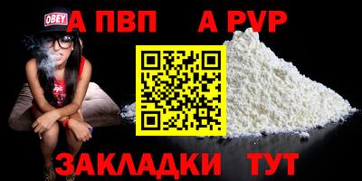 гидра Краснознаменск