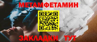 кокаин VHQ Краснодар