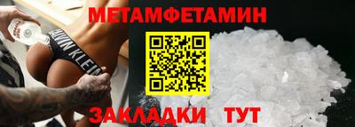 кокаин VHQ Краснодар