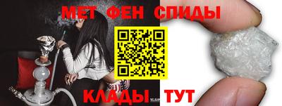 гидра Краснознаменск