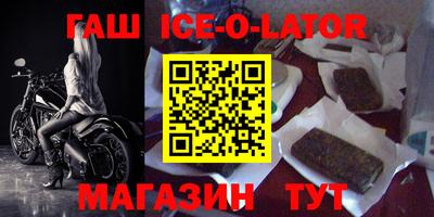 кокаин VHQ Краснодар