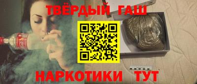 винт Краснокаменск