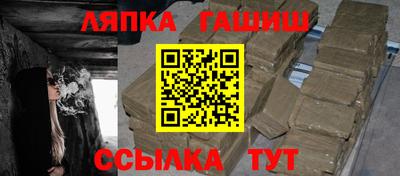винт Краснокаменск