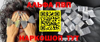 гидра Краснознаменск