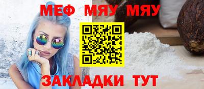 гидра Краснознаменск