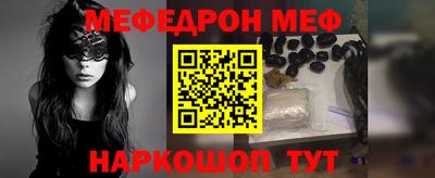 винт Краснокаменск
