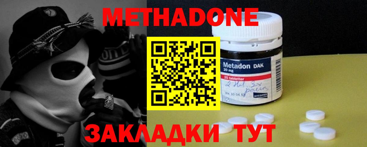 Карталы  мега ссылки  Вход с VPN  Метадон methadone 