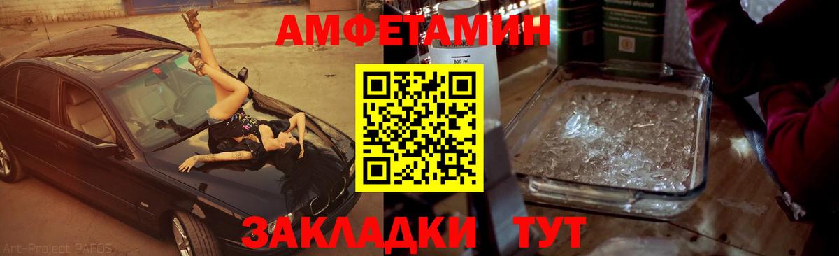 Первитин винт  Вход с VPN  Карталы 