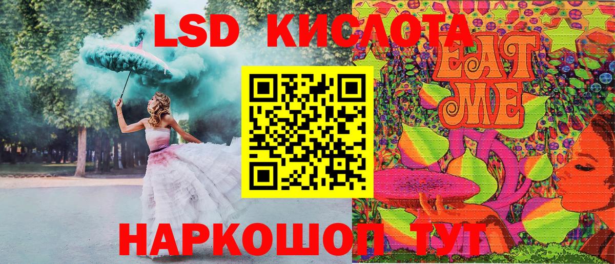 Марки NBOMe 1,5мг Карталы
