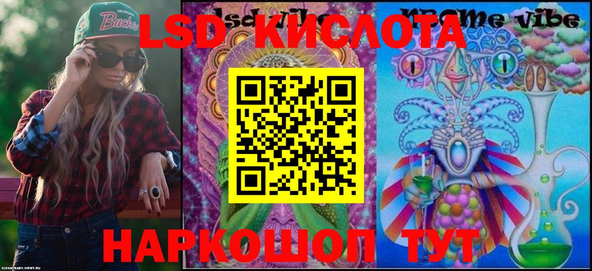 магазин  наркотиков  Вход с VPN  Карталы  Марки N-bome 1,8мг 