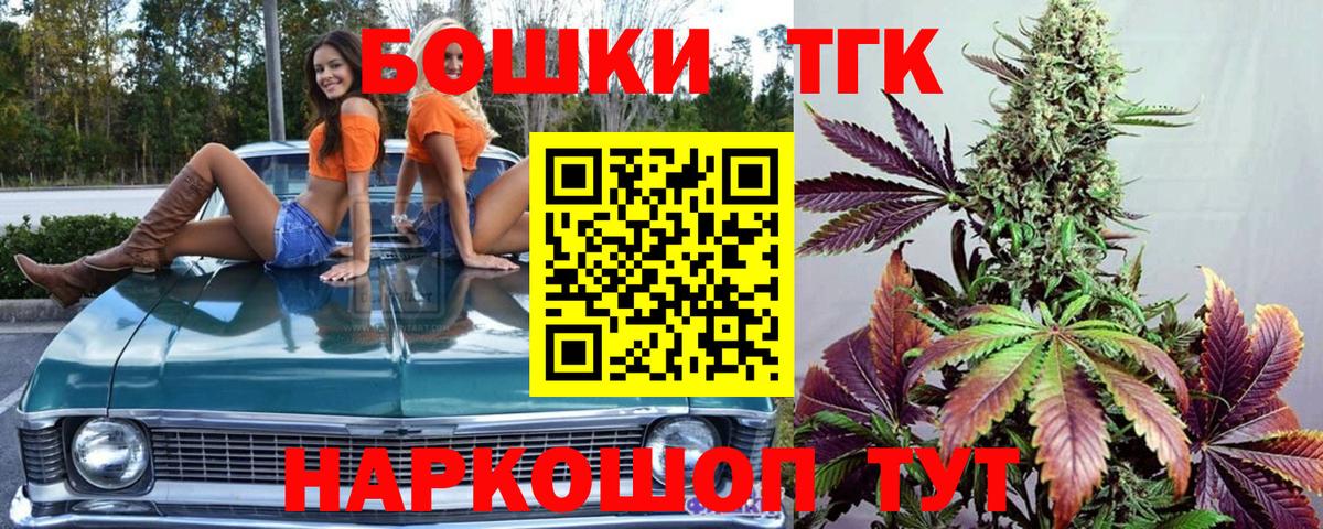 МАРИХУАНА OG Kush  Вход с VPN  Бошки марихуана ГИДРОПОН  Карталы  Конопля Bruce Banner  МАРИХУАНА Ganja 